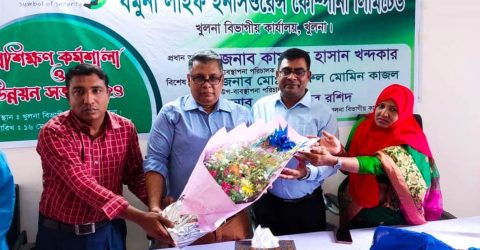 যমুনা লাইফের  খুলনা বিভাগীয় কার্যালয়ে প্রশিক্ষণ কর্মশালা অনুষ্ঠিত