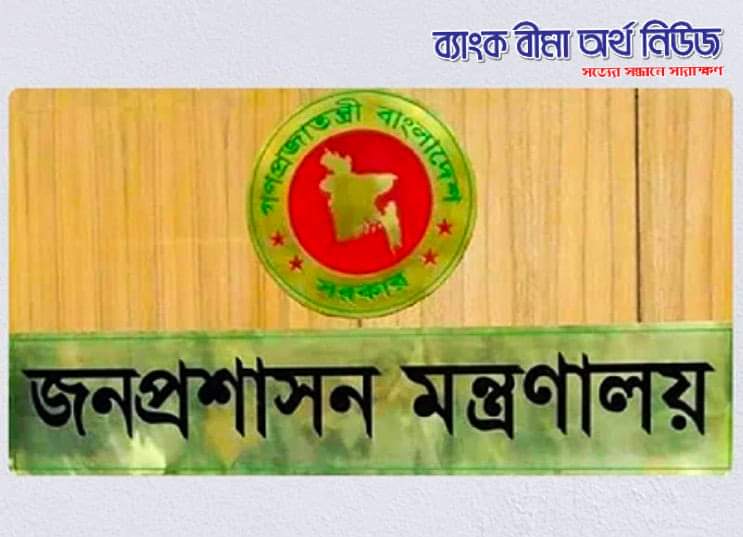 বাণিজ্যসচিব সহ তিন মন্ত্রণালয় ও বিভাগের সচিব পদে নতুন মুখ