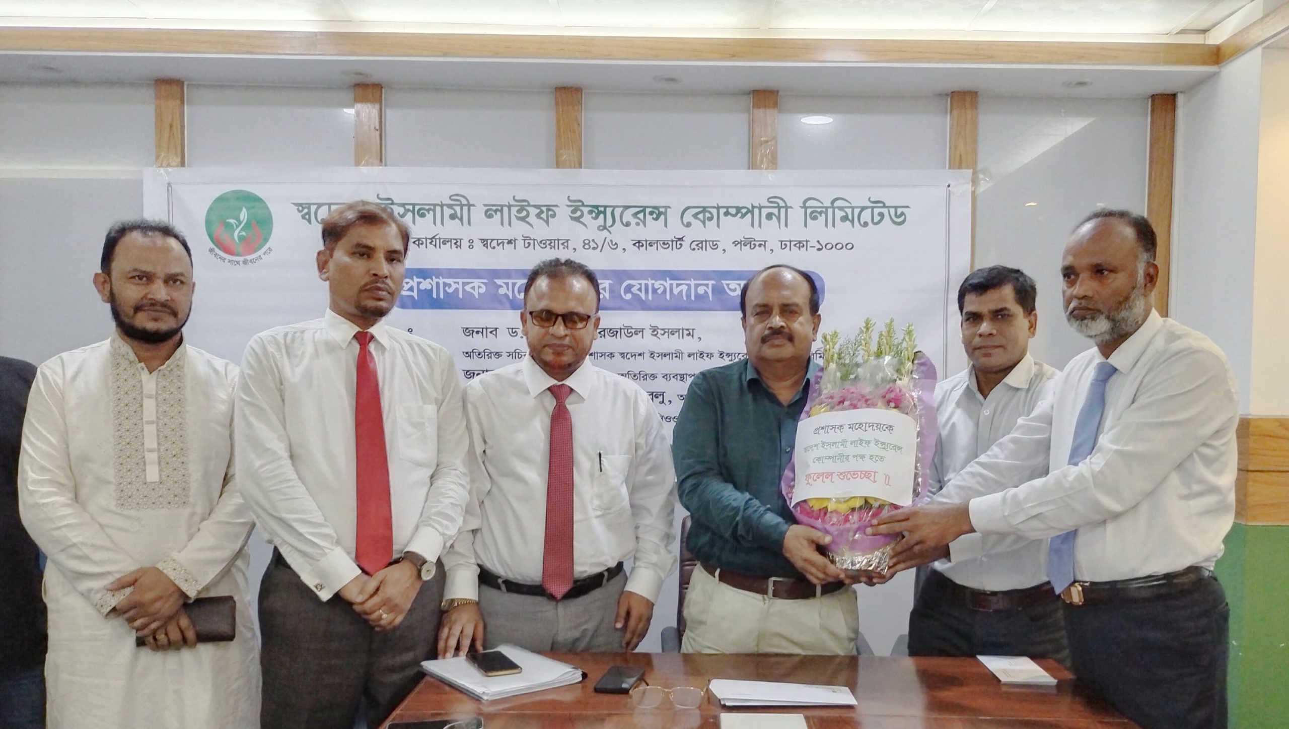 স্বদেশ ইসলামী লাইফে প্রশাসক নিয়োগ দিলেন-আইডিআরএ