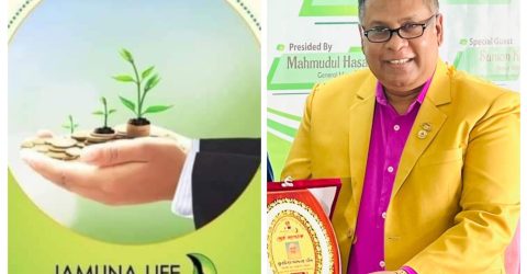 যমুনা লাইফ দ্রুত সময়ে বীমাদাবি পরিশোধে সাফল্য দেখিয়ে চলছে