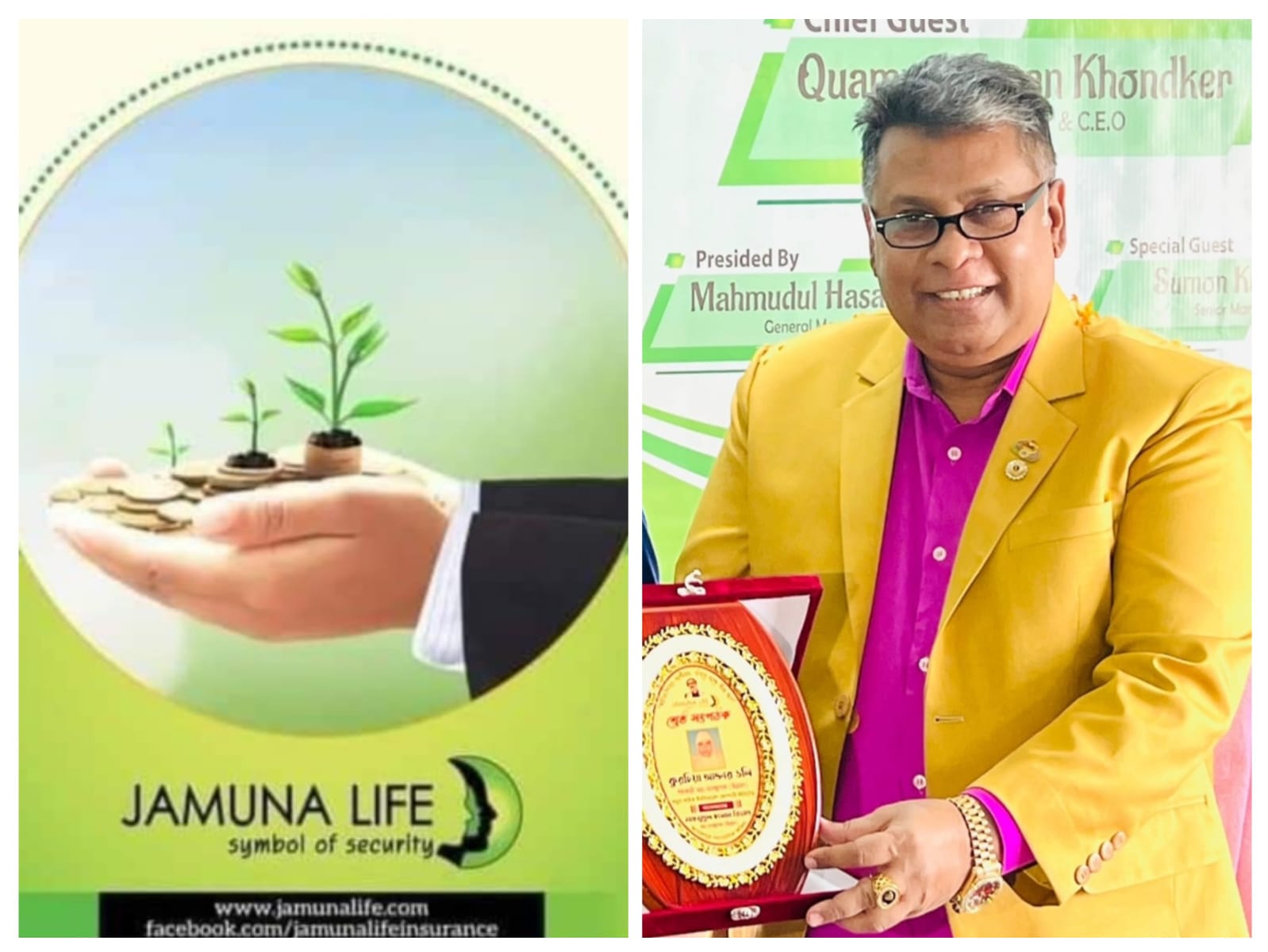 যমুনা লাইফ দ্রুত সময়ে বীমাদাবি পরিশোধে সাফল্য দেখিয়ে চলছে