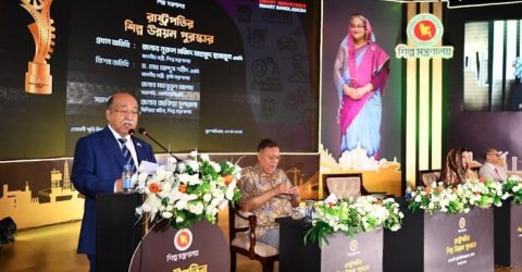 ২০ শিল্প প্রতিষ্ঠান “রাষ্ট্রপতির শিল্প উন্নয়ন পুরস্কার-২০২১” পেয়েছে