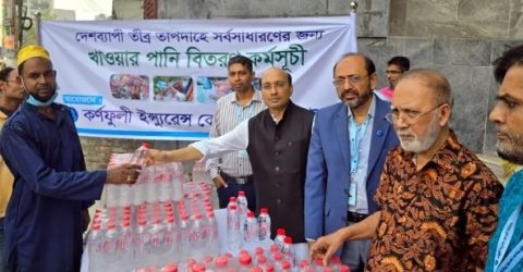 পথচারীদের মাঝে কর্ণফুলী ইন্স্যুরেন্সের বিশুদ্ধ খাবার পানি ও খাবার স্যালাইন বিতরণ