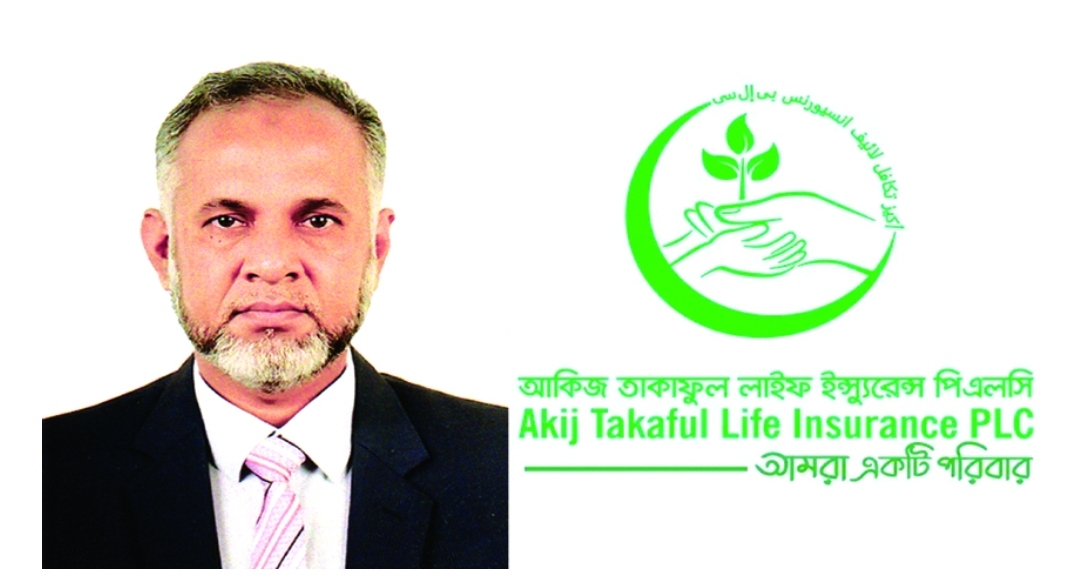আকিজ লাইফে নিয়োগের শর্ত পূরণ ছাড়াই সিইও পদে নিয়োগ অনুমোদন পেতে তোড়জোড়