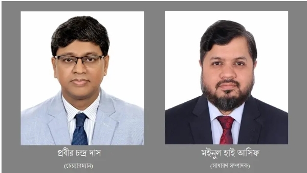 আইসিসিএবি’র চেয়্যারম্যান প্রবীর চন্দ্র দাস, সম্পাদক মইনুল হাই আসিফ