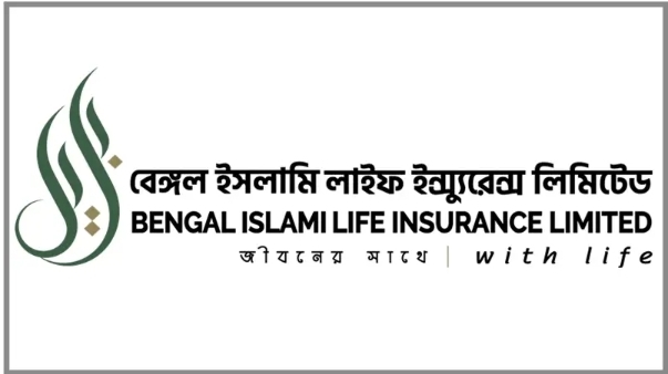 হিসাব সমাপনী ২০২৩ ৩৩% প্রিমিয়াম আয় বেড়েছে বেঙ্গল ইসলামী লাইফের