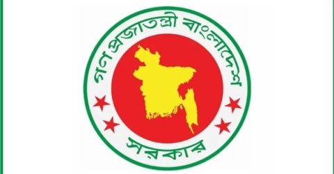 ২০২৪-২৫ শিক্ষাবর্ষ একচ্যুয়ারি পড়তে বৃত্তি দিচ্ছে সরকার, আবেদনের বর্ধিত সময়সীমা ৩০ জুন