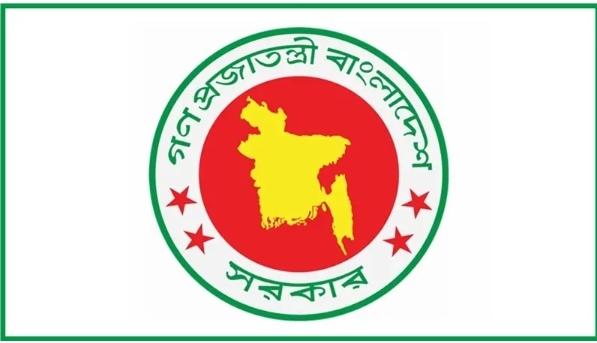 ২০২৪-২৫ শিক্ষাবর্ষ একচ্যুয়ারি পড়তে বৃত্তি দিচ্ছে সরকার, আবেদনের বর্ধিত সময়সীমা ৩০ জুন