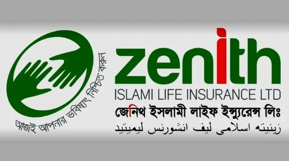 গ্রাহকদের জন্য পলিসি বোনাস ঘোষণা করেছে জেনিথ ইসলামী লাইফ
