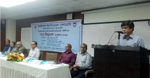 ইন্স্যুরেন্স একাডেমিতে ডিপ্লোমা ইন একচ্যুয়ারিয়াল সায়েন্স কোর্সের উদ্বোধন