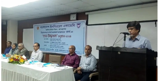 ইন্স্যুরেন্স একাডেমিতে ডিপ্লোমা ইন একচ্যুয়ারিয়াল সায়েন্স কোর্সের উদ্বোধন