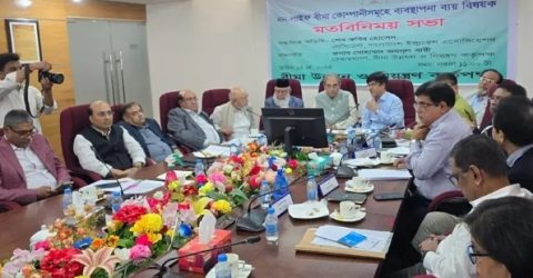 নন-লাইফ বীমায় অতিরিক্ত ব্যয় বন্ধে পরিচালকদের সাথে আইডিআরএ’র বৈঠক