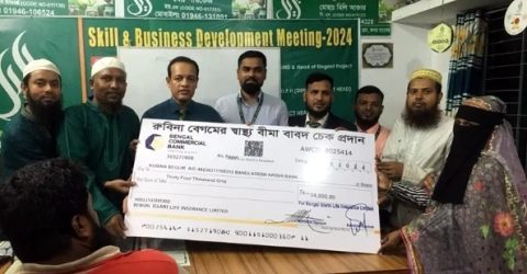 স্বাস্থ্য বীমা দাবির চেক হস্তান্তর করল বেঙ্গল ইসলামি লাইফ