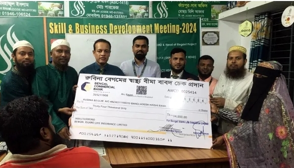 স্বাস্থ্য বীমা দাবির চেক হস্তান্তর করল বেঙ্গল ইসলামি লাইফ