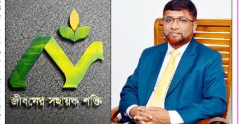 শাহ্ জামাল হাওলাদারের নেতৃত্বে সমৃদ্ধির পথে এগিয়ে যাচ্ছে এনআরবি ইসলামিক লাইফ…
