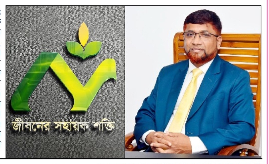 শাহ্ জামাল হাওলাদারের নেতৃত্বে সমৃদ্ধির পথে এগিয়ে যাচ্ছে এনআরবি ইসলামিক লাইফ…