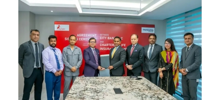 চার্টার্ড লাইফ এবং সিটি ব্যাংকের মধ্যে করপোরেট চুক্তি স্বাক্ষর