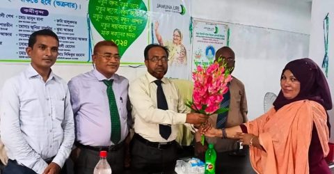 যমুনা লাইফের গাজীপুর বাঘের বাজার অফিসে উন্নয়ন সভা অনুষ্ঠিত