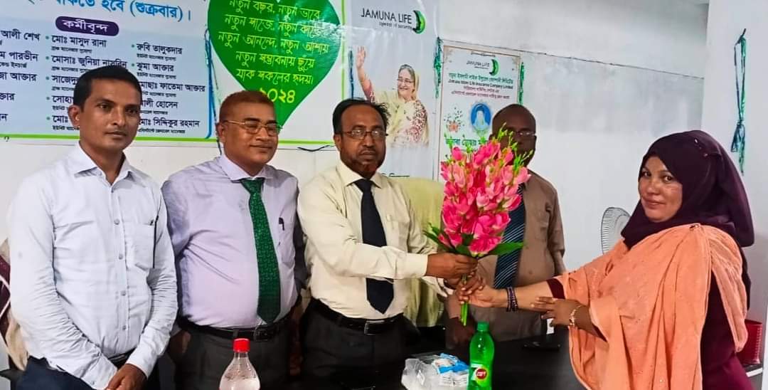 যমুনা লাইফের গাজীপুর বাঘের বাজার অফিসে উন্নয়ন সভা অনুষ্ঠিত