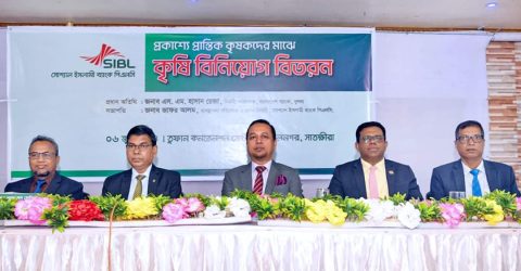 সাতক্ষীরায় সোশ্যাল ইসলামী ব্যাংক এর কৃষি বিনিয়োগ বিতরণ