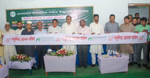 এনআরবি ইসলামিক লাইফের পাকুন্দিয়া জোনাল অফিসের শুভ উদ্বোধন