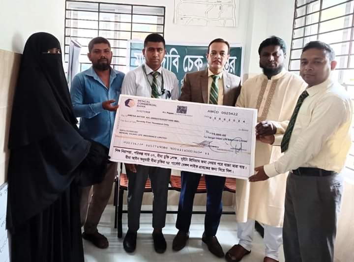 বেঙ্গল ইসলামি লাইফের শিশু নিরাপত্তা বীমা দাবির চেক হস্তান্তর