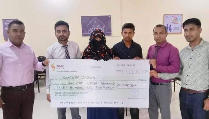 বীমা দাবি নিষ্পত্তি করল সোনালী লাইফ ইনসিওরেন্স