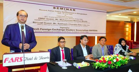 ইসলামী ব্যাংকের “Recent Forex Policy Development in Bangladesh ” শীর্ষক দিনব্যাপী সেমিনার অনুষ্ঠিত