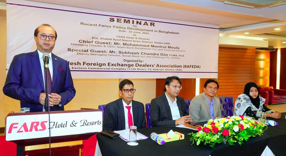 ইসলামী ব্যাংকের “Recent Forex Policy Development in Bangladesh ” শীর্ষক দিনব্যাপী সেমিনার অনুষ্ঠিত