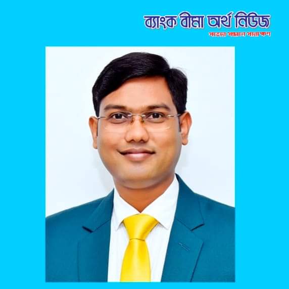 কীভাবে হবে বীমা শিল্পের উন্নয়ন…?