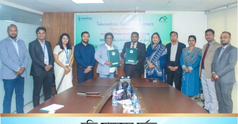 এনআরবি ইসলামিক লাইফের সঙ্গে ইম্পেরিয়াল প্রাইভেট হেলথ এর চুক্তি