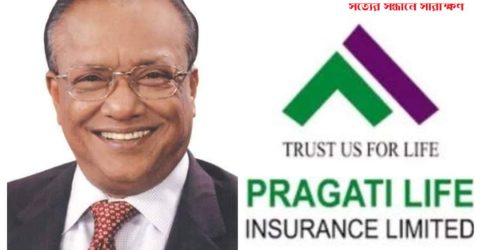 প্রগতি লাইফের চেয়ারম্যান আব্দুল আওয়াল মিন্টু