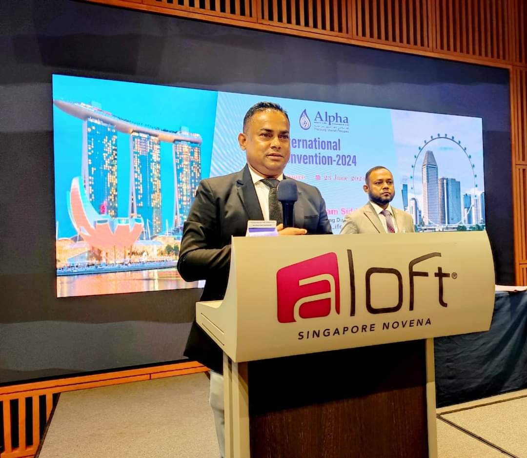 আলফা ইসলামী লাইফের নবম আন্তর্জাতিক সম্মেলন-২০২৪ সিঙ্গাপুরে সম্পন্ন