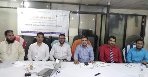 রূপালী লাইফের চট্রগ্রাম অঞ্চলের এজেন্টদের প্রশিক্ষণ কর্মশালা অনুষ্ঠিত