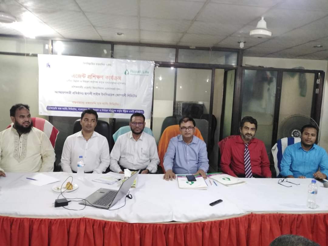 রূপালী লাইফের চট্রগ্রাম অঞ্চলের এজেন্টদের প্রশিক্ষণ কর্মশালা অনুষ্ঠিত
