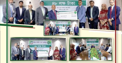 বীমা দাবির ৪৮ লাখ টাকা পরিশোধ করলো আস্থা লাইফ ইন্স্যুরেন্স