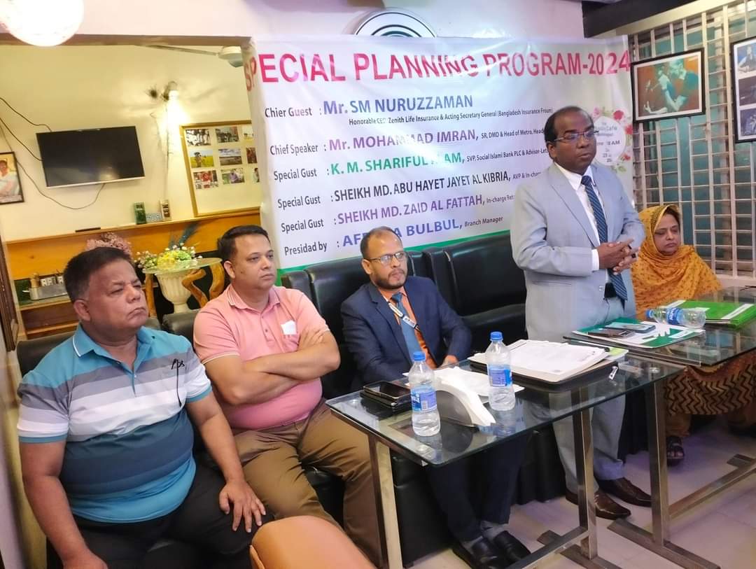 রাজধানীর মোহাম্মদপুরে জেনিথ ইসলামী লাইফ এর স্পেশাল প্ল্যানিং প্রোগ্রাম অনুষ্ঠিত