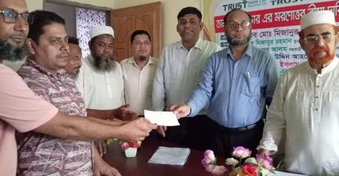 ট্রাস্ট ইসলামি লাইফের ফেনী অফিসে মরণোত্তর বিমা দাবীর চেক হস্তান্তর