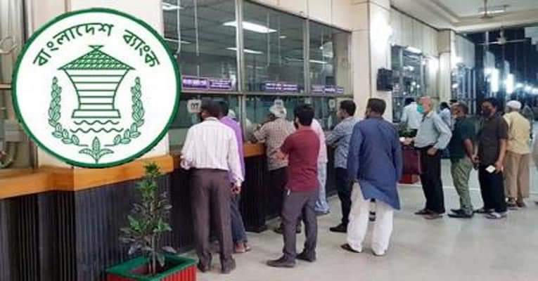 ঈদের আগের রাত ১০টা পর্যন্ত ব্যাংক খোলা রাখার নির্দেশ