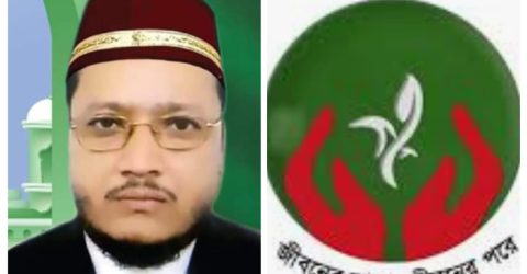 স্বদেশ ইসলামী লাইফের চীফ কনসালটেন্ট ড.মুফতি এম এ আজিজ