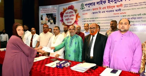 পপুলার লাইফের বীমাদাবীর ৩ কোটি ৭৫ লাখ টাকার চেক প্রদান