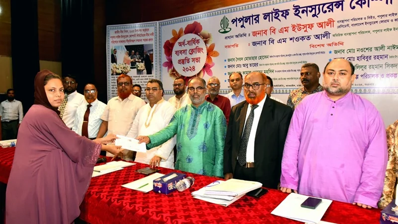 পপুলার লাইফের বীমাদাবীর ৩ কোটি ৭৫ লাখ টাকার চেক প্রদান