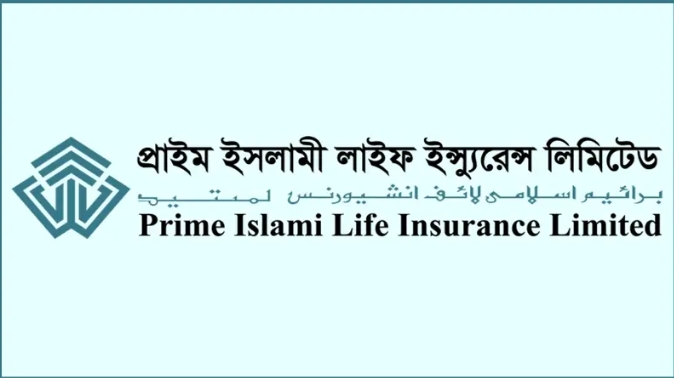 প্রাইম ইসলামী লাইফ দিচ্ছে না মেয়াদ উত্তীর্ণ গ্রাহকের টাকা