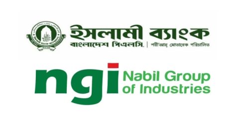 নাবিল গ্রুপের পিওনকে কোটি টাকা ঋণ দিয়েছে ইসলামী ব্যাংক!