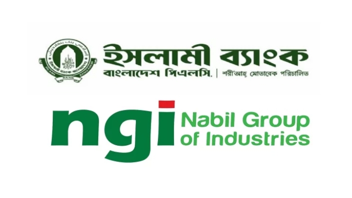 নাবিল গ্রুপের পিওনকে কোটি টাকা ঋণ দিয়েছে ইসলামী ব্যাংক!