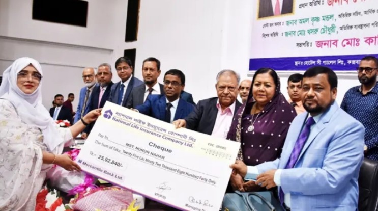 ন্যাশনাল লাইফ ইন্স্যুরেন্সের ৫ কোটি টাকার বীমা দাবি পরিশোধ