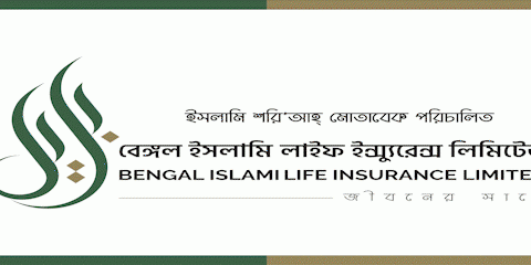 বেঙ্গল লাইফের প্রিমিয়াম আয় বেড়েছে ২৮%, বিনিয়োগ বেড়েছে ৫১%