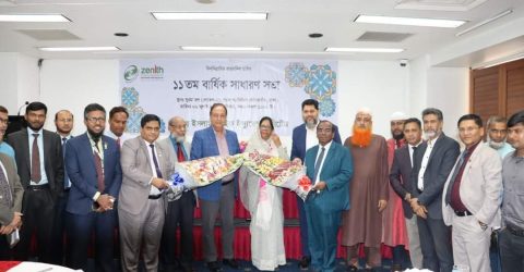 জেনিথ ইসলামী লাইফের ১১তম বার্ষিক সাধারণ সভা অনুষ্ঠিত