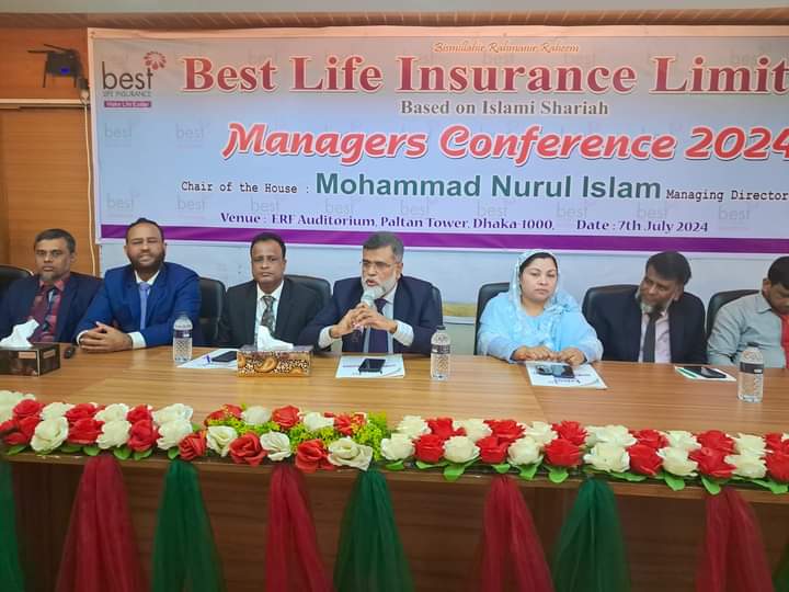 বেস্ট লাইফের ম্যানেজার’স কনফারেন্স ২০২৪ অনুষ্ঠিত