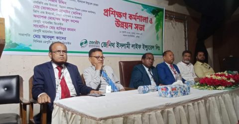 কুমিল্লায় জেনিথ ইসলামী লাইফ ইন্স্যুরেন্স লিঃ এর প্রশিক্ষণ কর্মশালা ও উন্নয়ন সভা অনুষ্ঠিত